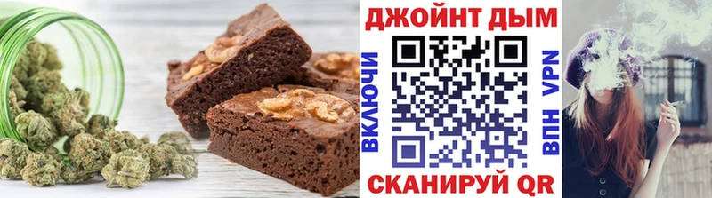 Печенье с ТГК конопля  ОМГ ОМГ ONION  Казань 