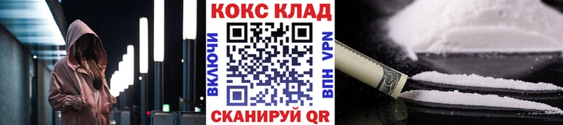 COCAIN FishScale  MEGA ТОР  Казань 
