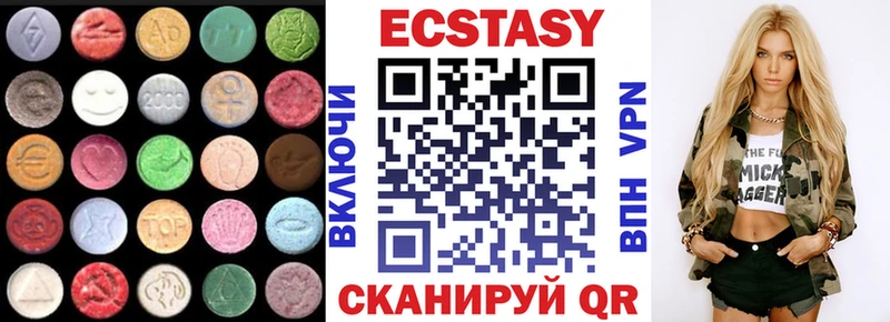 мега как зайти  дарнет шоп  Казань  ЭКСТАЗИ 280мг 