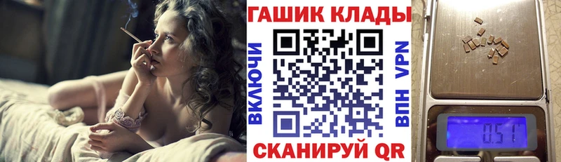 блэк спрут маркетплейс Казань ГАШ Ice-O-Lator