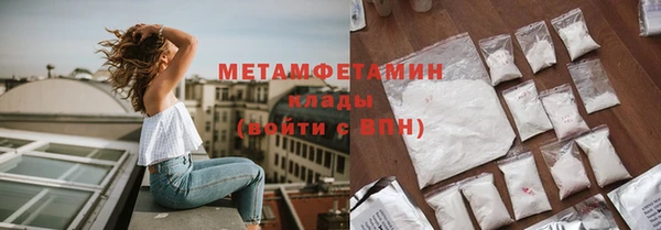 марки lsd Абдулино