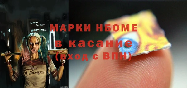 соль курить ск Алексеевка