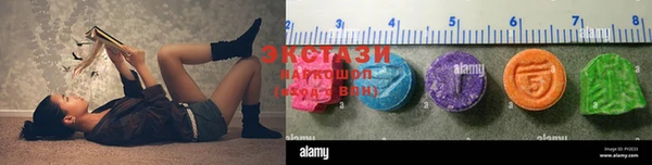 MDMA Premium VHQ Заволжье