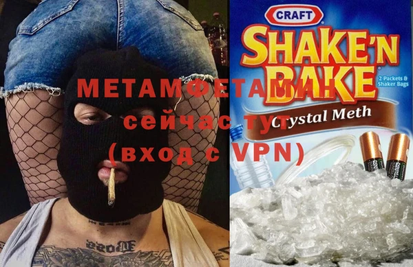мет Заволжск
