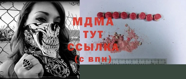 крисы Дмитровск