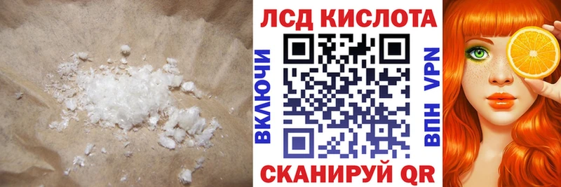 LSD-25 экстази ecstasy  наркота  Казань 