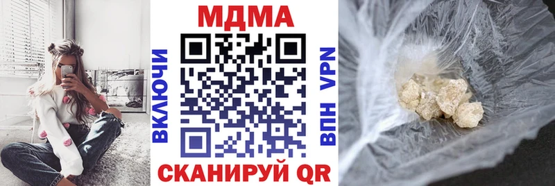 цена наркотик  Казань  MDMA Molly 