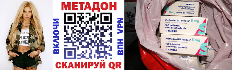 Метадон белоснежный  блэк спрут зеркало  Казань 