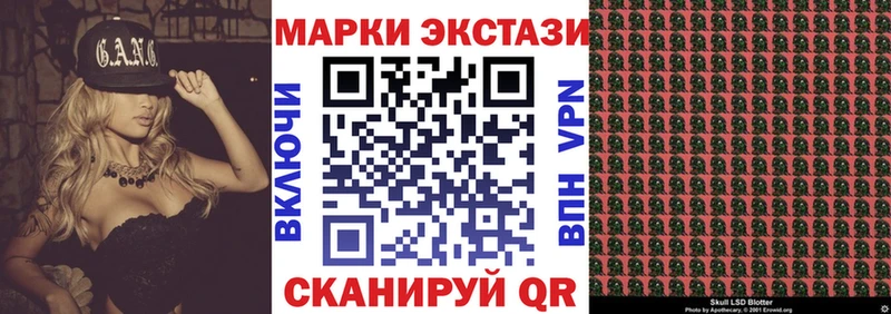 Марки NBOMe 1,5мг Казань