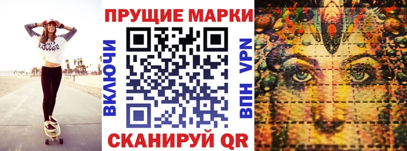 гидра как войти  Казань  Марки 25I-NBOMe 1500мкг  сколько стоит 
