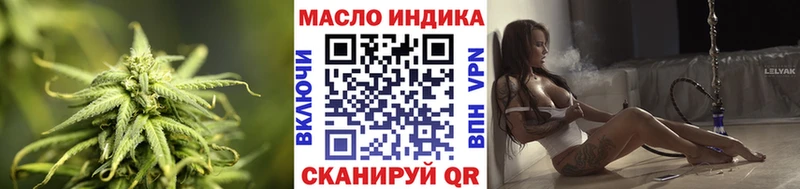 ТГК Wax  цены   мега ссылки  Казань 